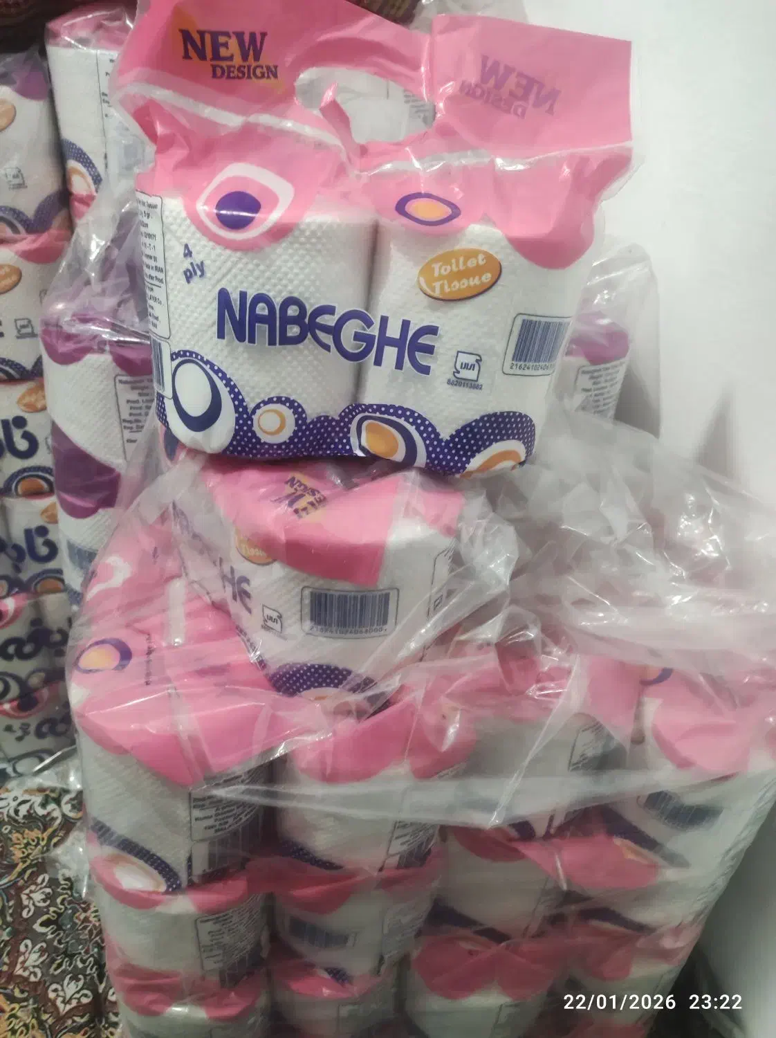 دستمال دو قلو ۴ لایه|مواد شوینده و دستمال کاغذی|قدس, شهر‌قدس|دیوار