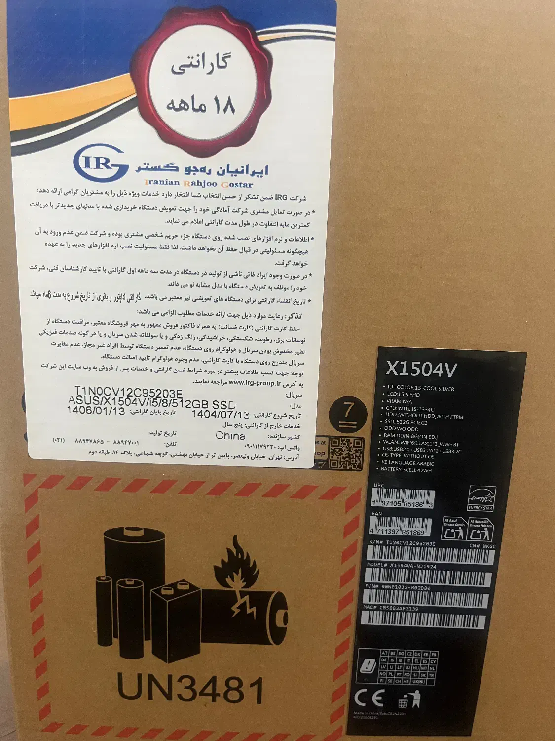 لپ تاپ آکبند asus|رایانه همراه|تهران, ستارخان|دیوار