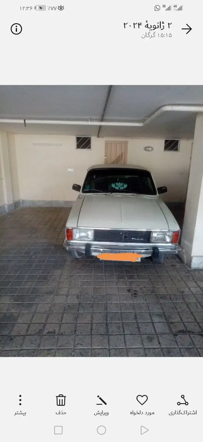 فروش پیکان تمیز|خودرو سواری و وانت|گرگان, |دیوار