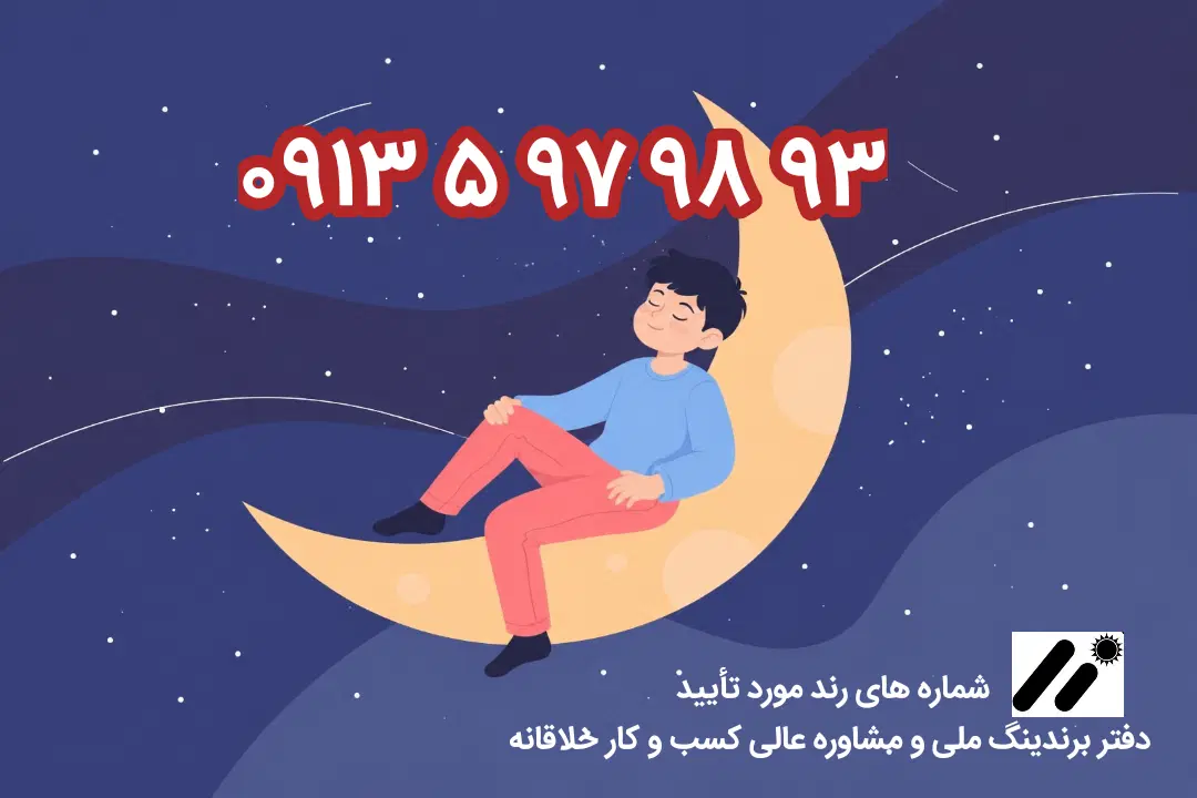 رند ۹۳ ۹۸ ۹۷ ۵ ۰۹۱۳|سیمکارت|یزد, |دیوار