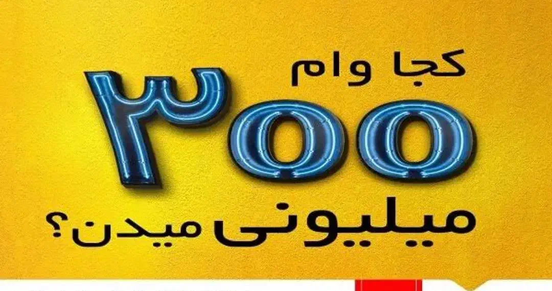 وام مهربانیواعتبارملی وتامین ضامن.خریدوام گیرنده|خدمات مالی، حسابداری، بیمه|کرمانشاه, |دیوار