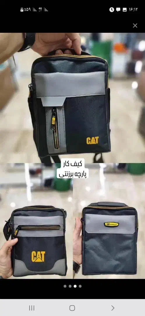 کیف دستی مردانه|کیف، کفش، کمربند|تهران, ونک|دیوار