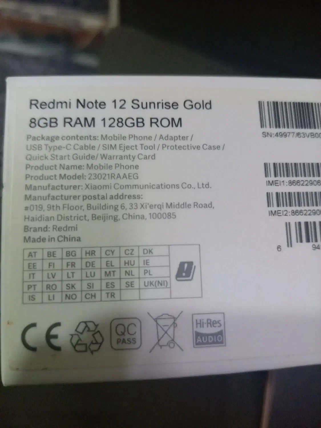 گوشی شیائومی|موبایل|بم, |دیوار