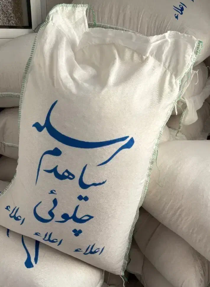 برنج ایرانی مرسله سیاهدم|خوردنی و آشامیدنی|تبریز, |دیوار