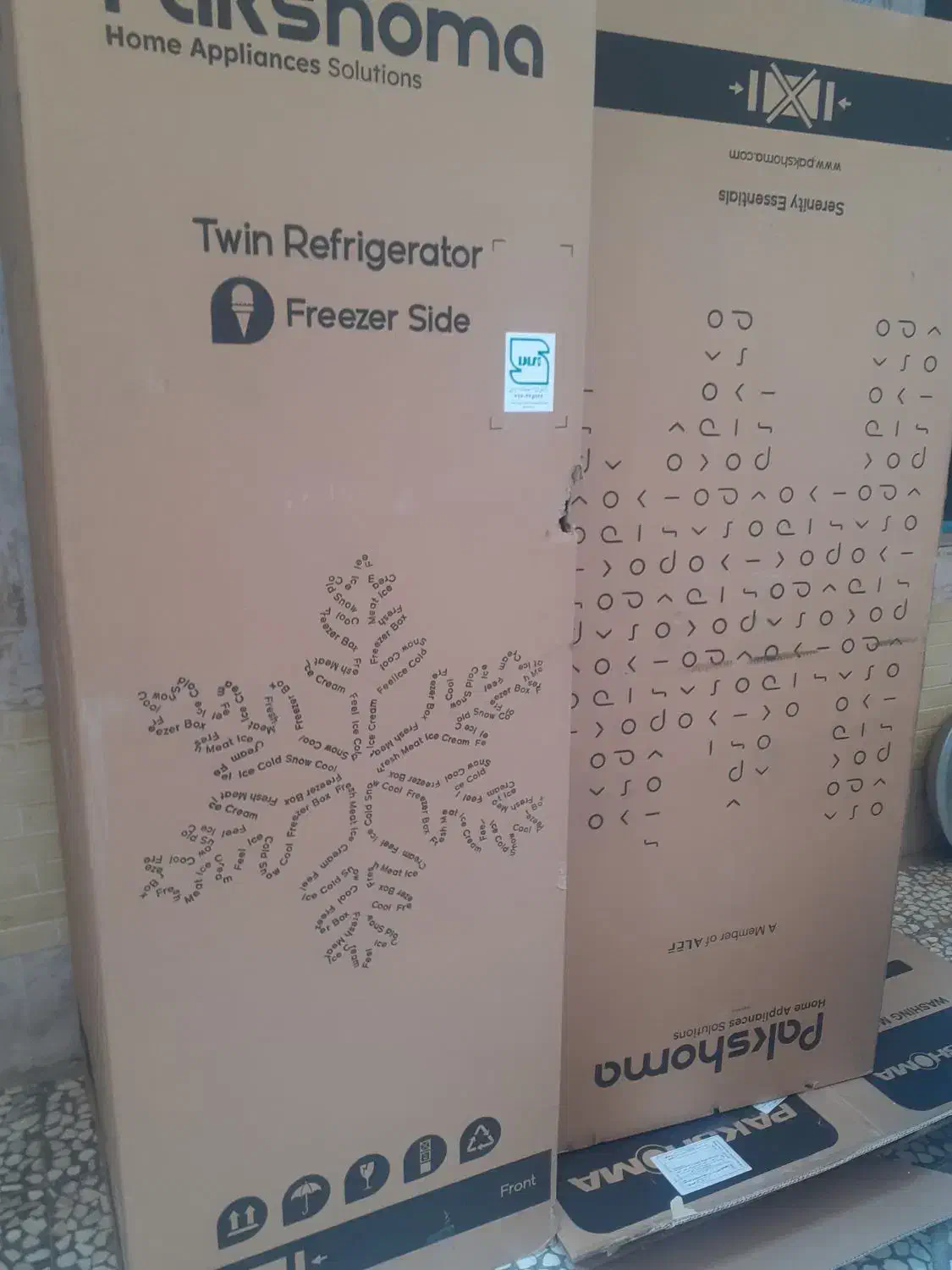 کارتن یخچال و فریزر|ابزارآلات|لاران, |دیوار