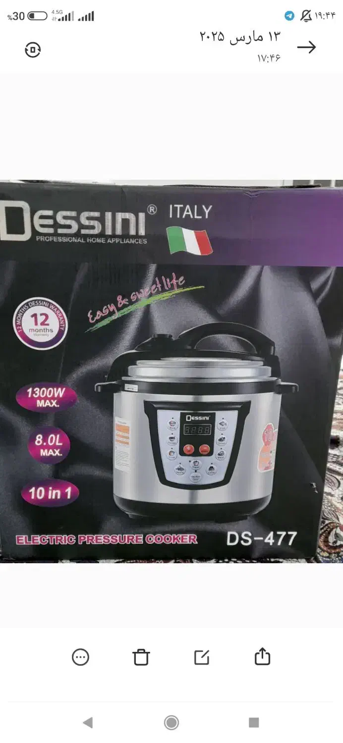 حراج زودپز دسینی هشت لیتر ده کاره|اجاق گاز و لوازم برقی پخت‌وپز|پلدختر, |دیوار