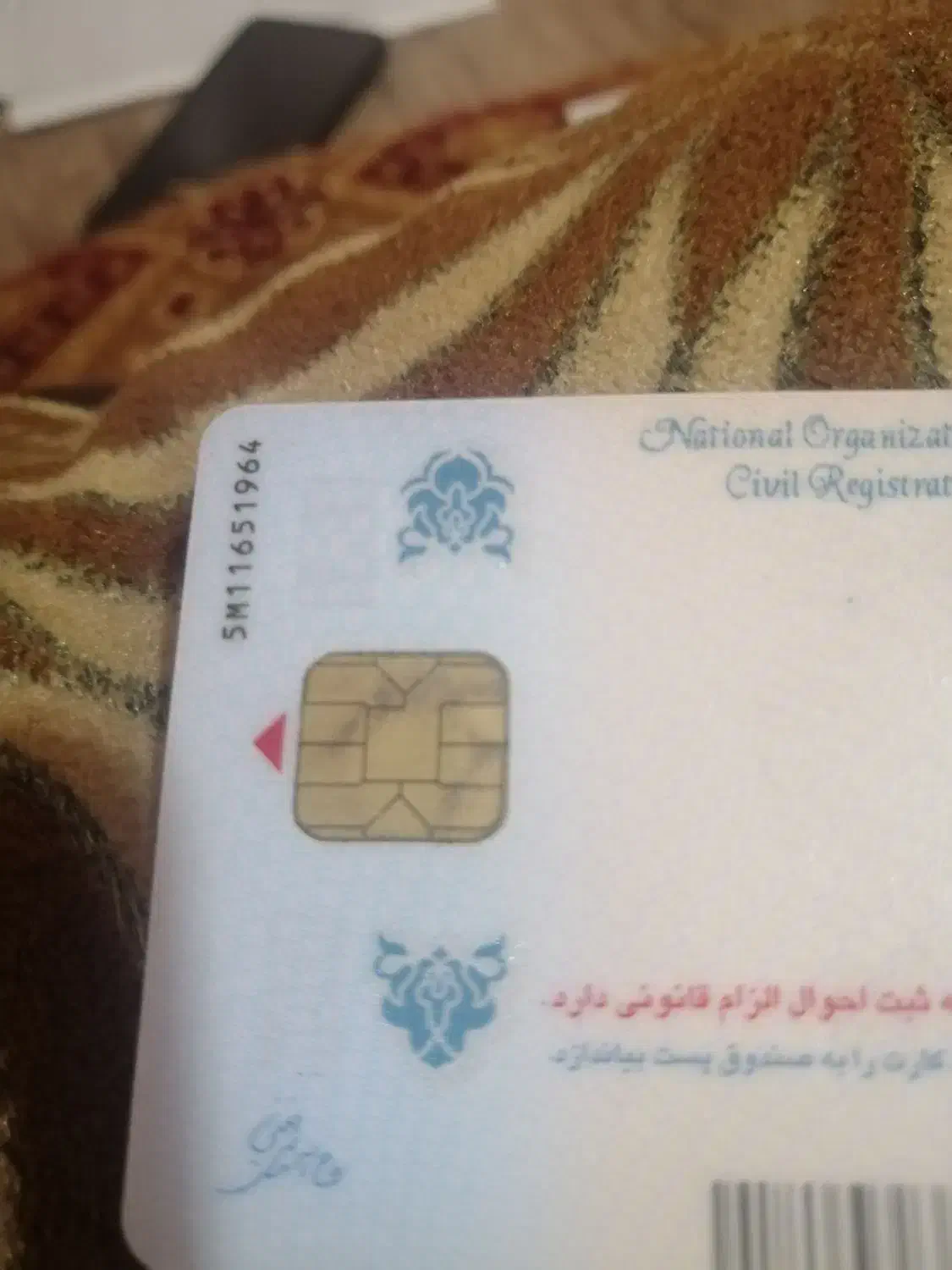 کارت ملی به نام زهره نوروزی|اشیا|مشهد, سناباد|دیوار