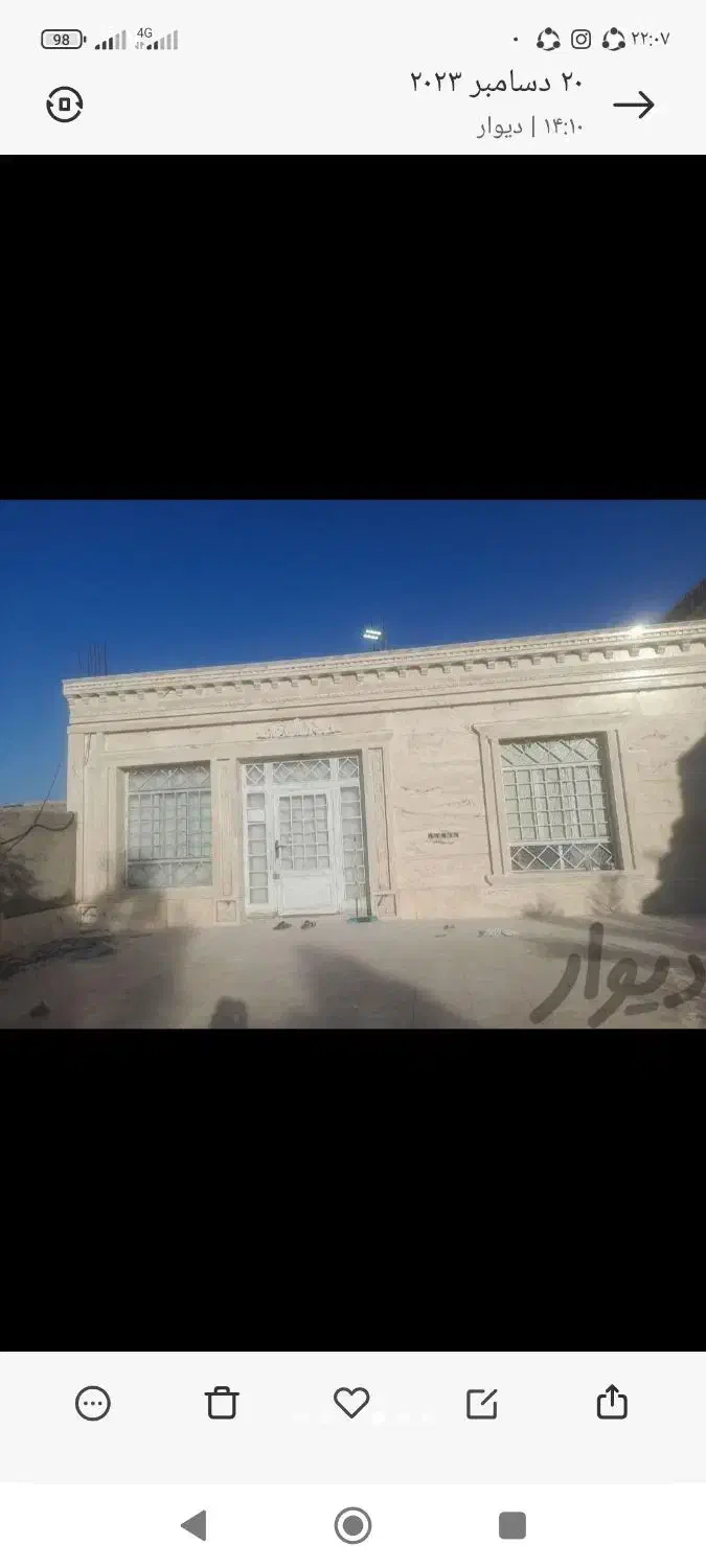 انواع نما سنگ سرامیک واجر|خدمات پیشه و مهارت|بم, |دیوار