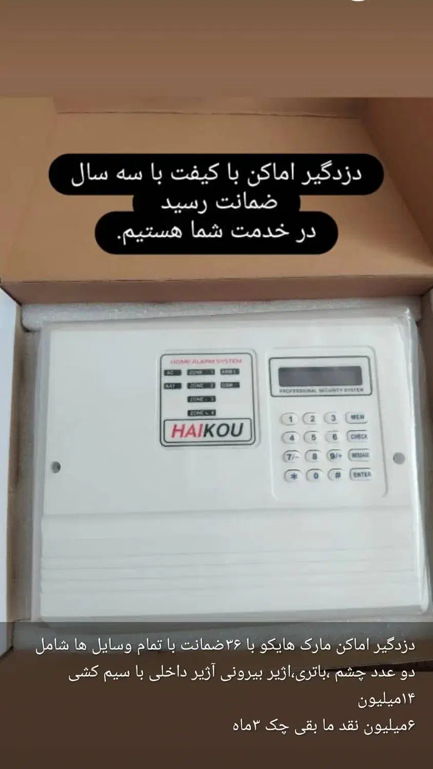 برق کشی ساختمان|خدمات پیشه و مهارت|رفسنجان, |دیوار