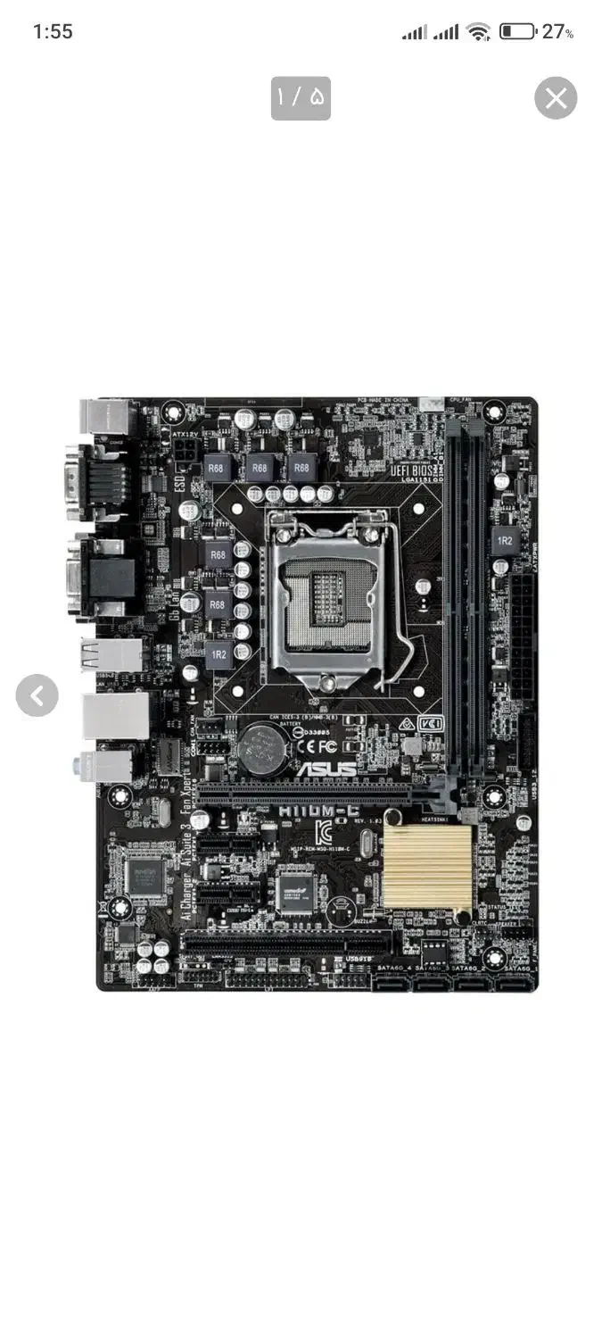 مادربرد Asus H110 و CPU i5-7500|قطعات و لوازم جانبی رایانه|بیرجند, |دیوار