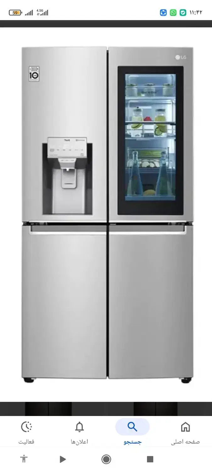 مرکز امداد یخچالهای خانگی و صنعتی|یخچال و فریزر|تهران, ائمه اطهار|دیوار