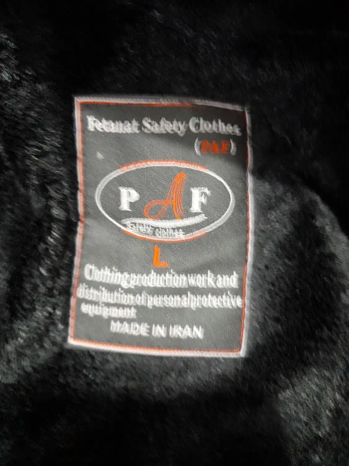 کاپشن مردانه|لباس|ارومیه, |دیوار