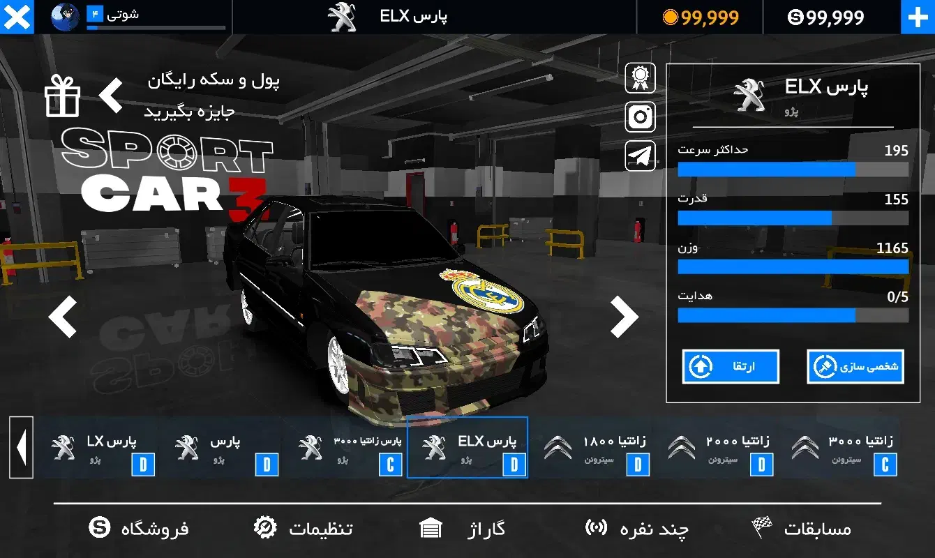 اکانت ماشین اسپرت ۳ مود شده|کنسول، بازی ویدئویی و آنلاین|تهران, کرمان|دیوار