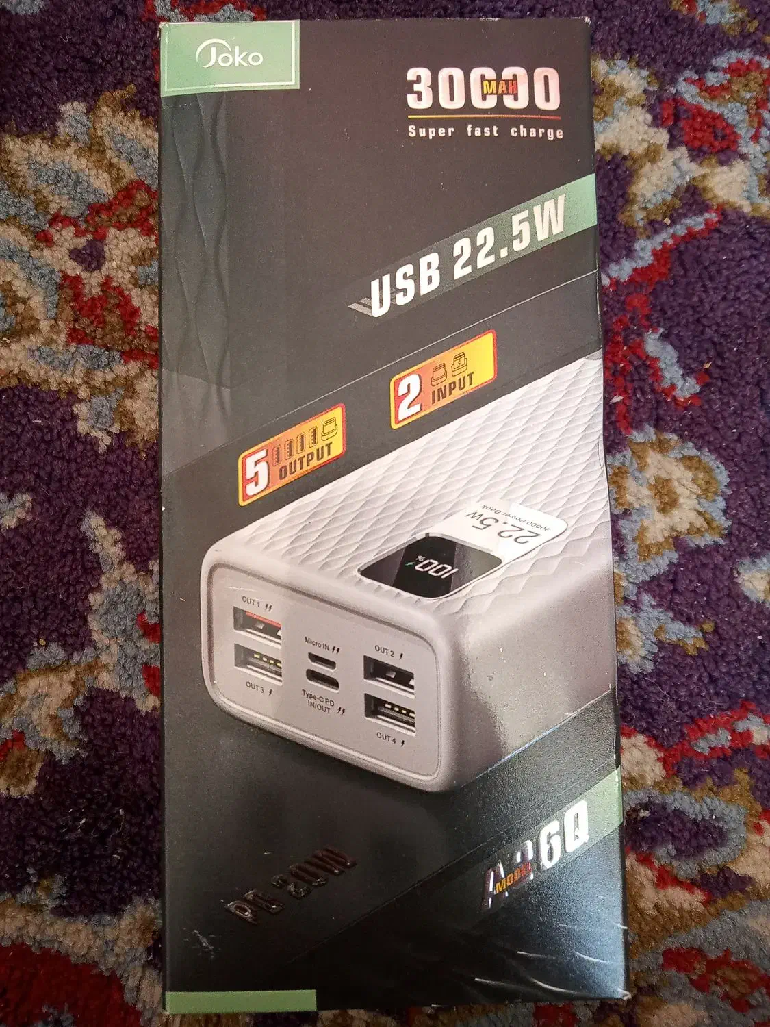 پاور بانک22.5W|لوازم جانبی موبایل و تبلت|زاهدان, |دیوار