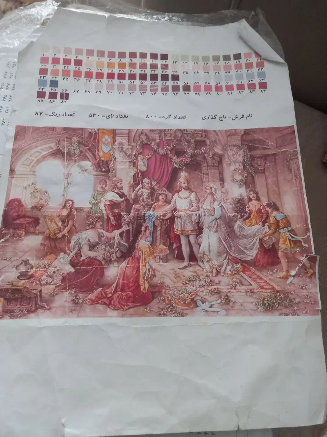 نخ ونقشه|تابلو فرش|پرند, فاز ۳|دیوار