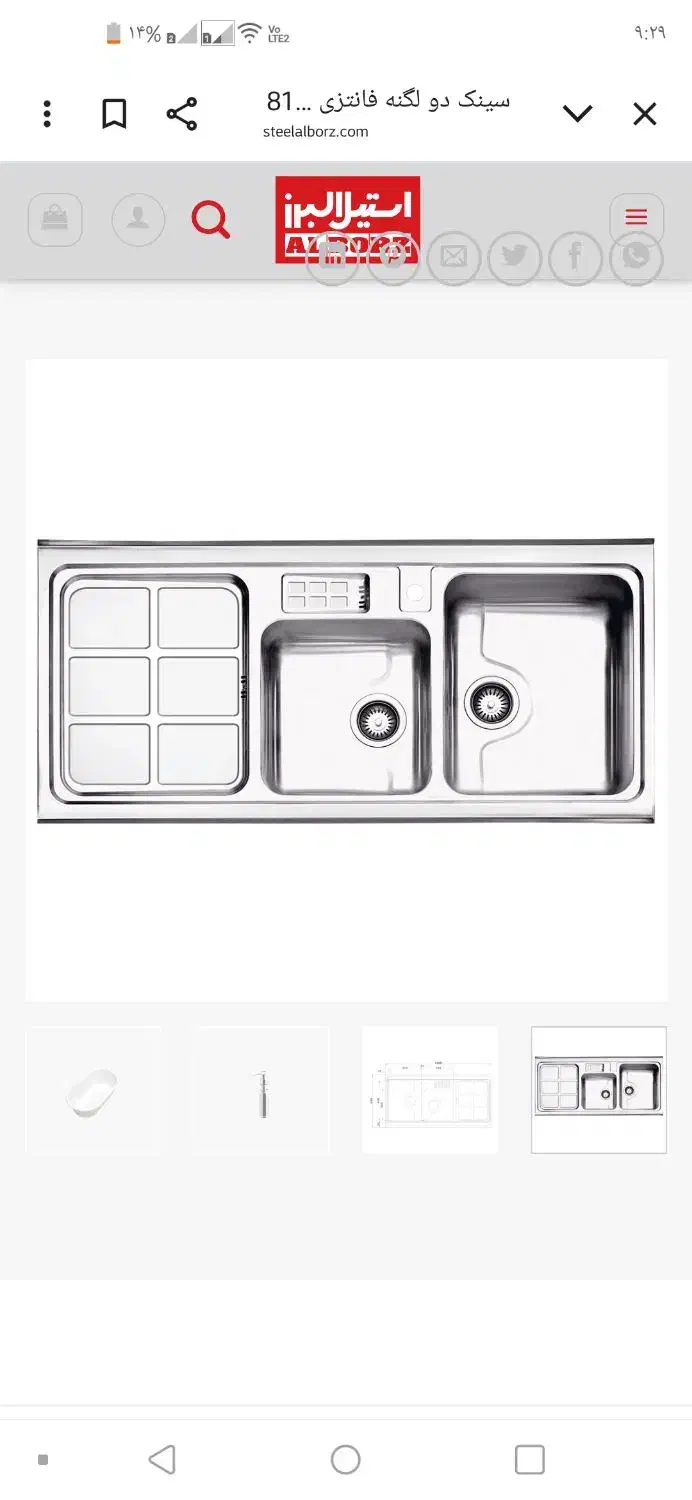 فروش هود و سینک روکار|هود|خرم‌آباد, |دیوار