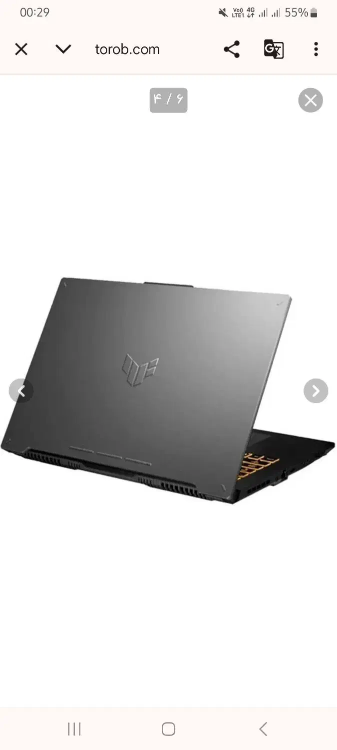 لپتاب گیمینگ|رایانه همراه|نیشابور, بنیاد شهید|دیوار