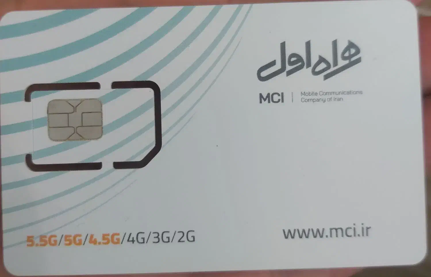 سیمکارت اتباع و گردشگری|سیم‌کارت|مشهد, مهدی آباد|دیوار