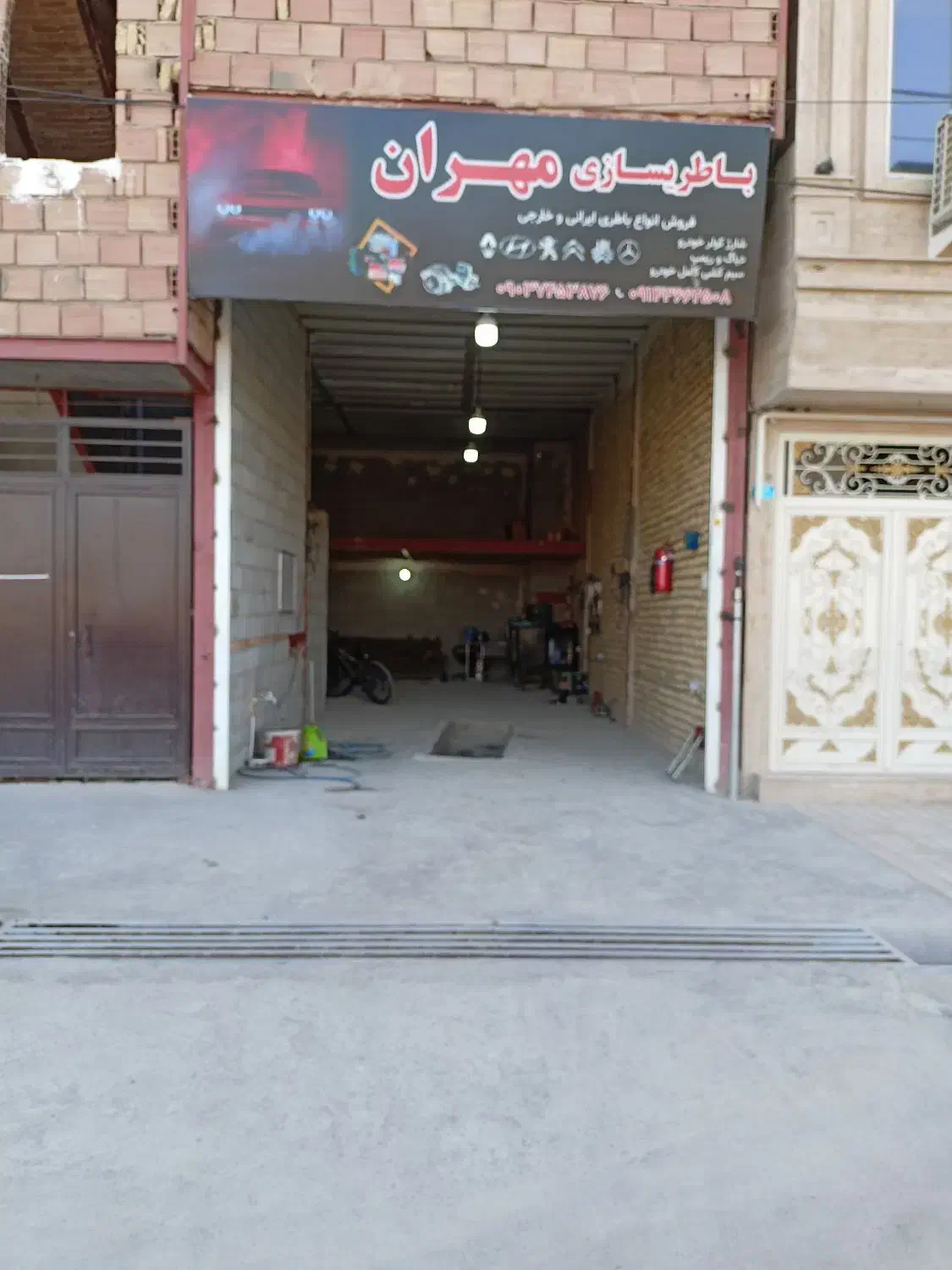 باطری سازی شستشوی رادیات بخاری|خدمات موتور و ماشین|پاکدشت, حصار امیر|دیوار