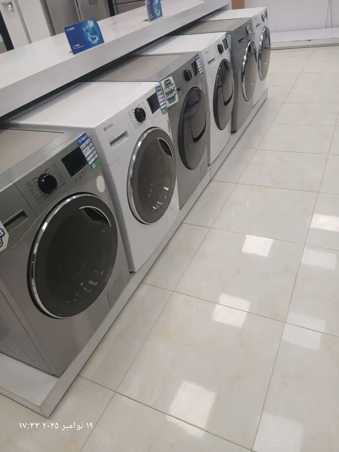 لباسشویی|ماشین لباسشویی و خشک‌کن لباس|بروجرد, |دیوار