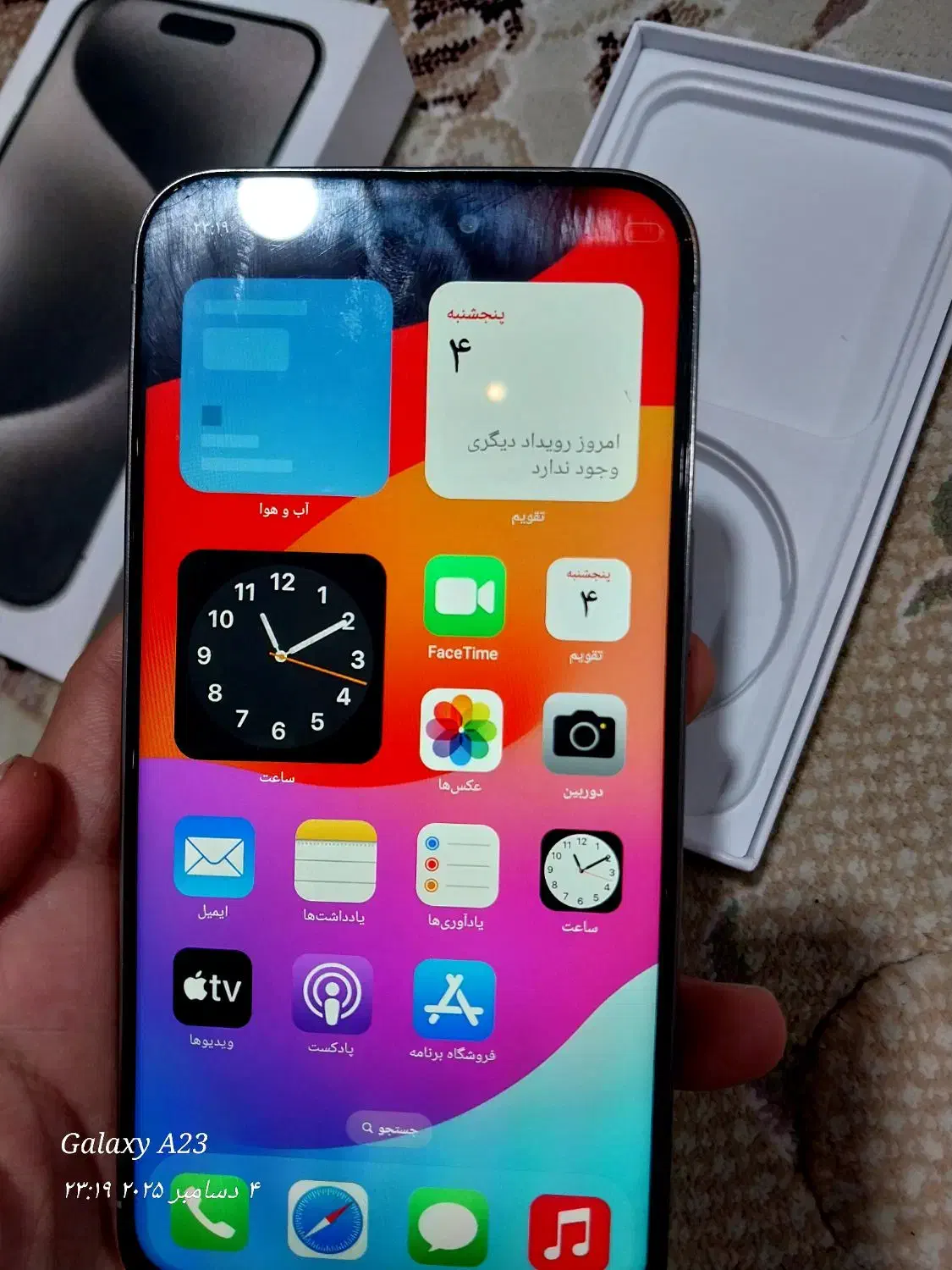 ایفون ۱۵ پرو مکس فول کپی|موبایل|باغستان, |دیوار