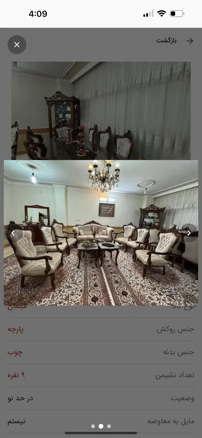 لوستر برنز تمیز|لوستر و چراغ آویز|شاهینشهر, نظامی|دیوار