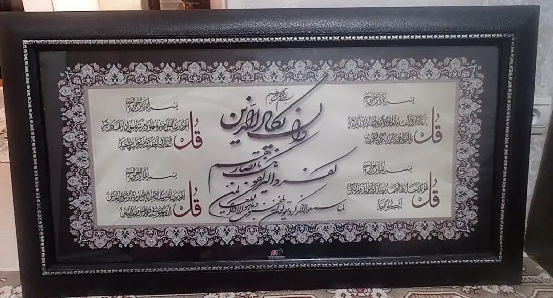 تابلو|تابلو، نقاشی، عکس|نسیمشهر, |دیوار