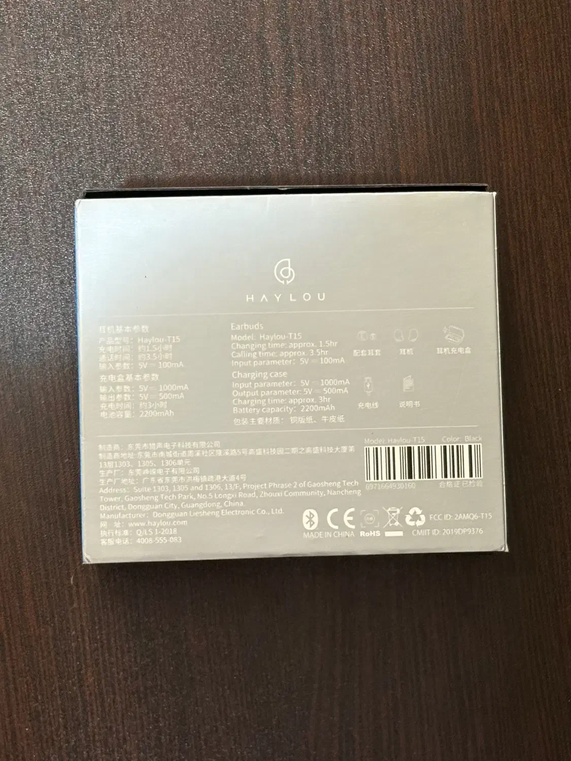 هندزفری بی‌سیم haylou t15|لوازم جانبی موبایل و تبلت|تهران, خواجه نصیر طوسی|دیوار