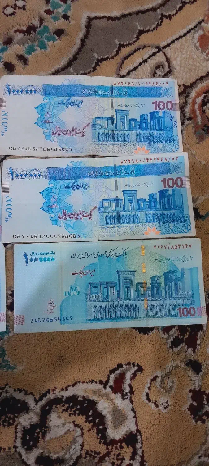 تراول ۱۰۰تومنی امضاقرمزهمتی وسیف وصالح ابادی|کلکسیون سکه، تمبر، اسکناس|مشهد, احمدآباد|دیوار