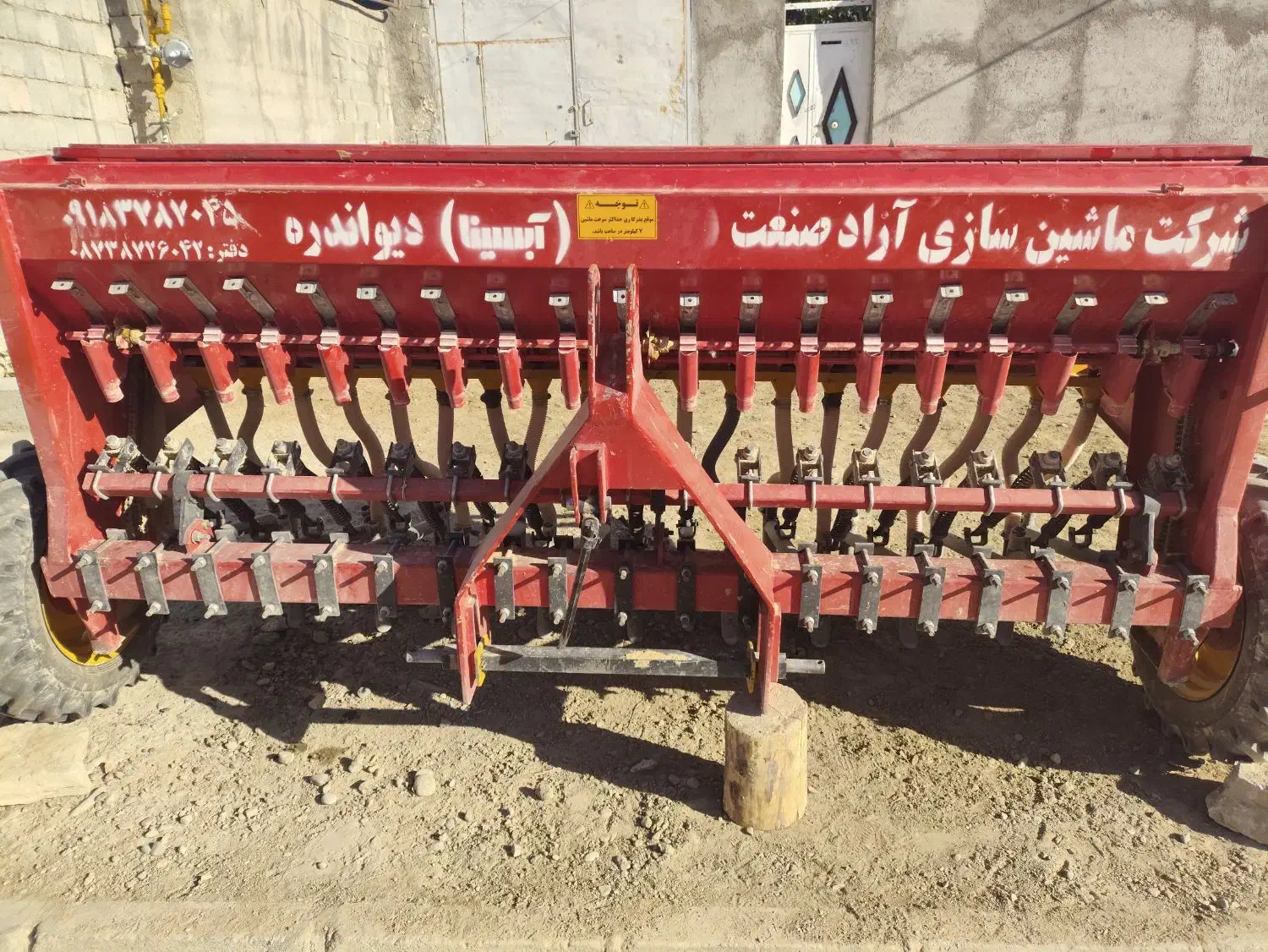 ردیف کار ۱۹ ردیفه  درحدصفر|ماشین‌آلات صنعتی|دیواندره, |دیوار