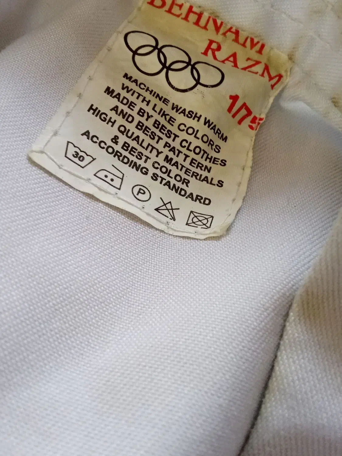 لوازم کیوکوشین|تجهیزات ورزشی|دماوند, دماوند|دیوار