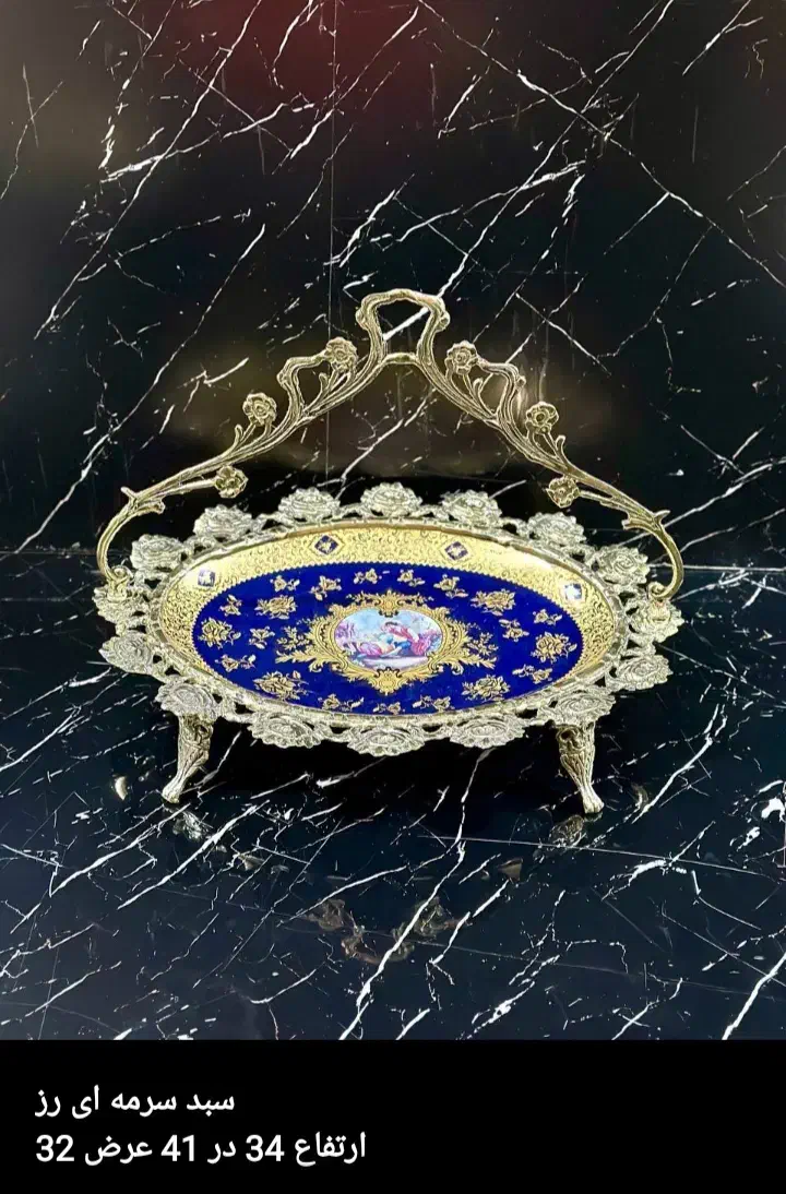 میوهخوریشیرینی خوریبرنز|صنایع دستی و سایر لوازم تزئینی|حمیدیا, |دیوار