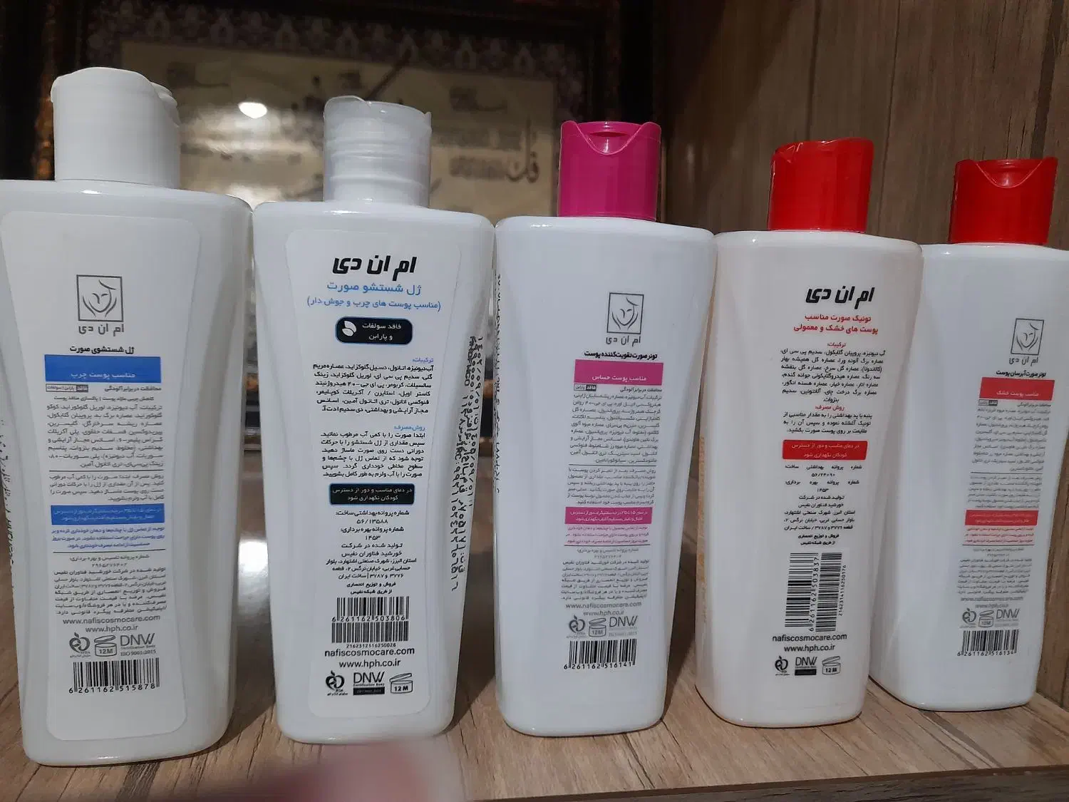 محصولات مراقبتی|آرایشی، بهداشتی، درمانی|فولادشهر, مسکن مهر فولادشهر|دیوار