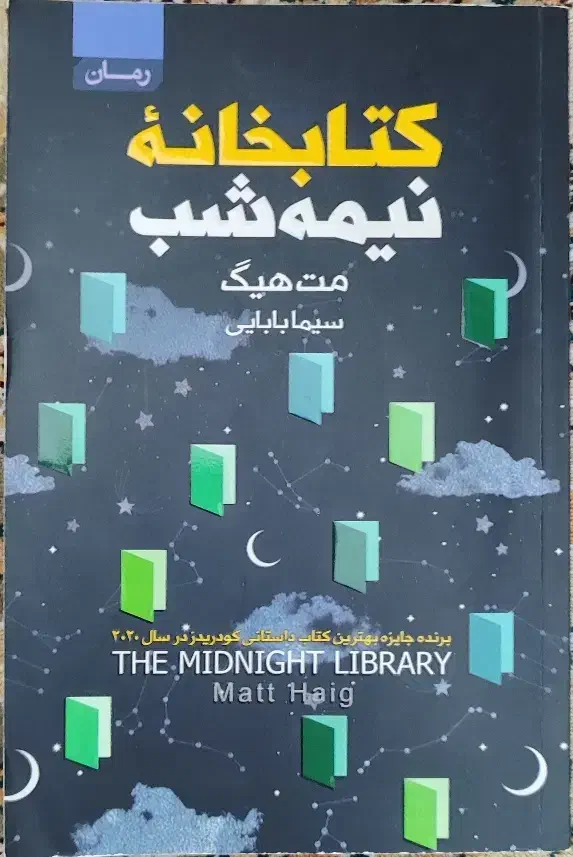 کتاب|کتاب و مجله آموزشی|محمدیه-قزوین, |دیوار