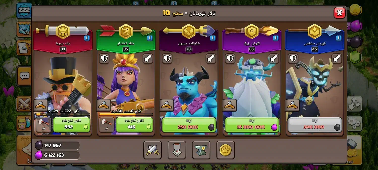 کلش|کنسول، بازی ویدئویی و آنلاین|رشت, حمیدیان|دیوار