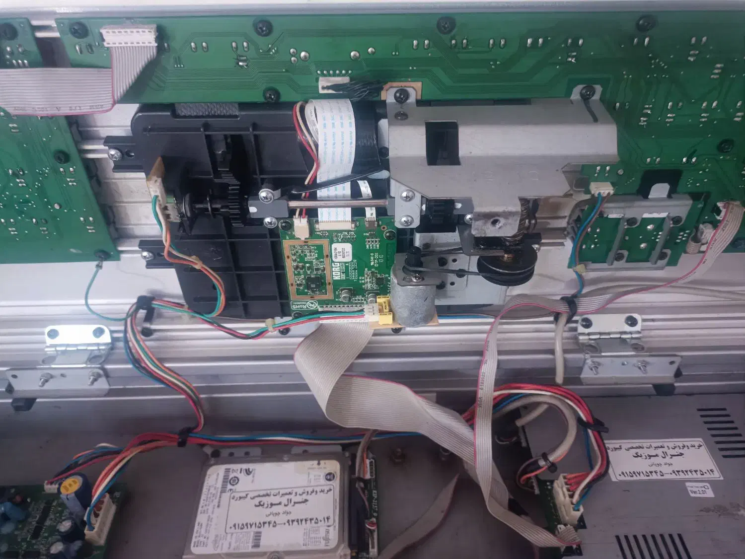 کرگ .جی ام .یاماها.|پیانو، کیبورد، آکاردئون|خوشاب, |دیوار