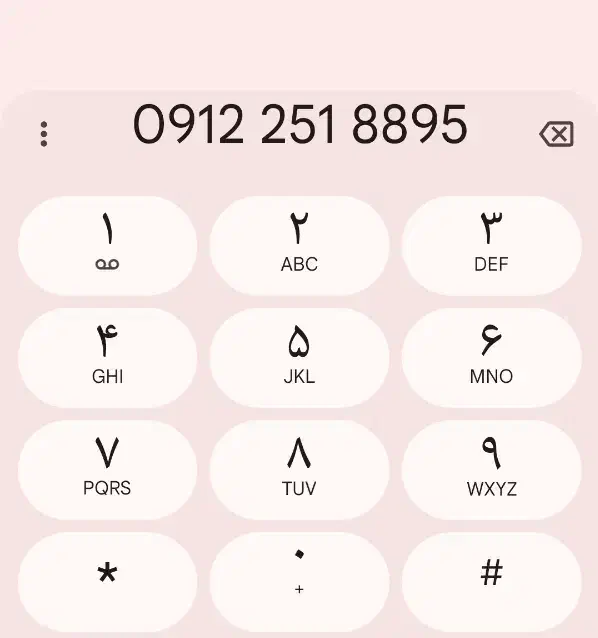 خط رند 09122518895|سیم‌کارت|قم, زنبیل آباد|دیوار
