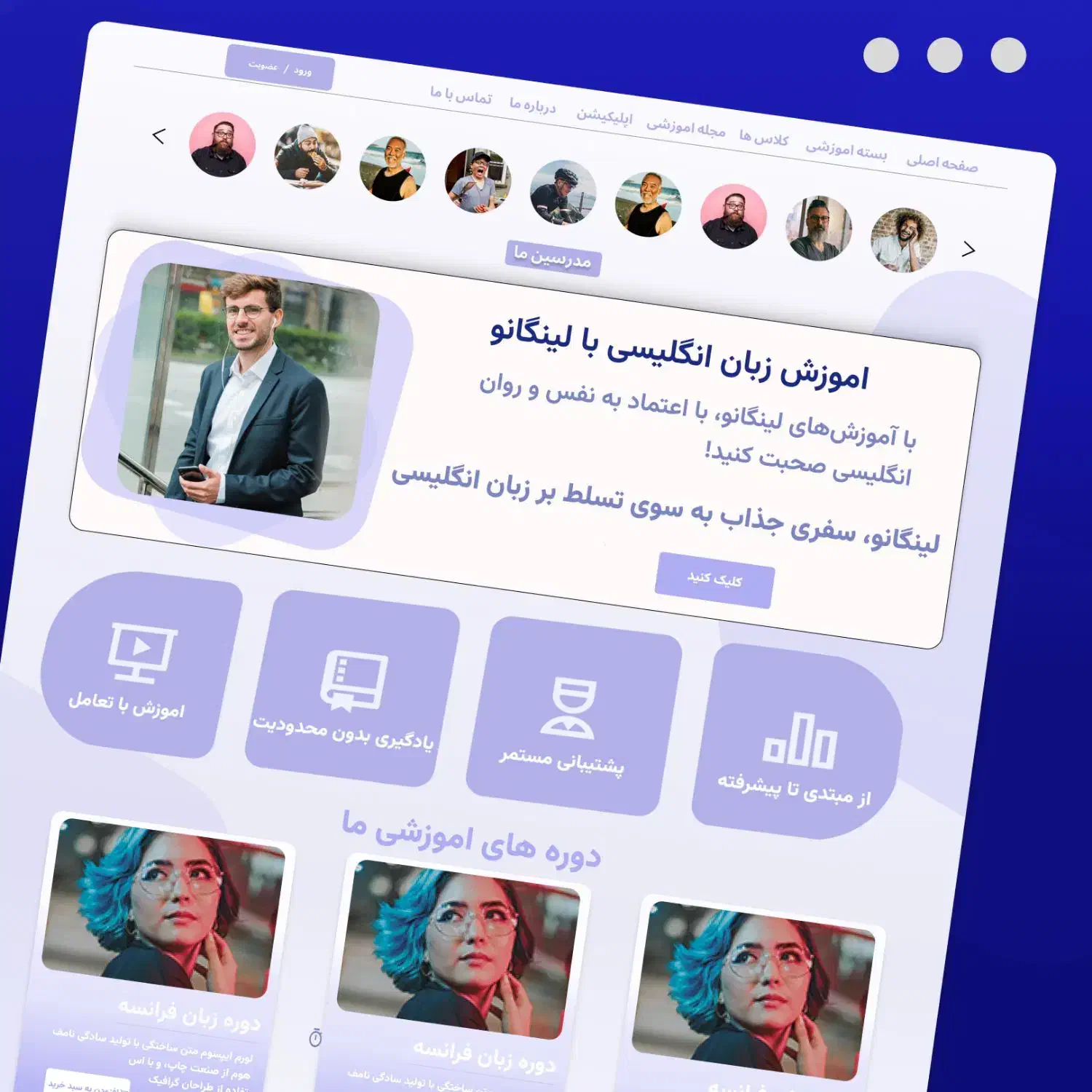 طراحی و باز طراحی سایت|خدمات رایانهای و موبایل|شیراز, سینما سعدی|دیوار