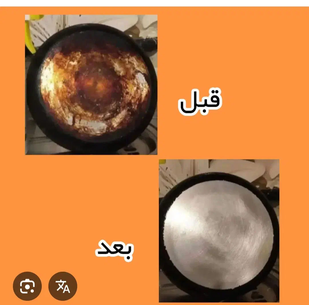 پودر معجزگر ازبین بردن چربی های سخت|مواد شوینده و دستمال کاغذی|بهبهان, |دیوار