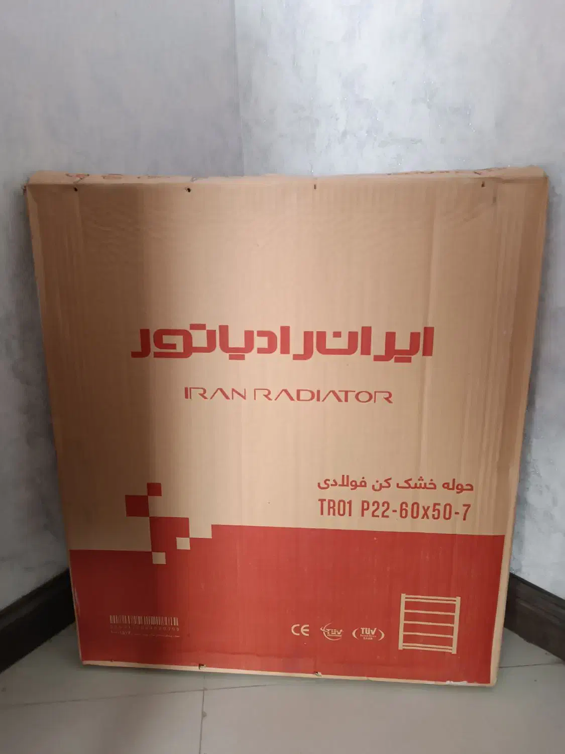 حوله خشک کن|آبگرمکن، پکیج، شوفاژ|تهران, تهرانسر شمالی|دیوار