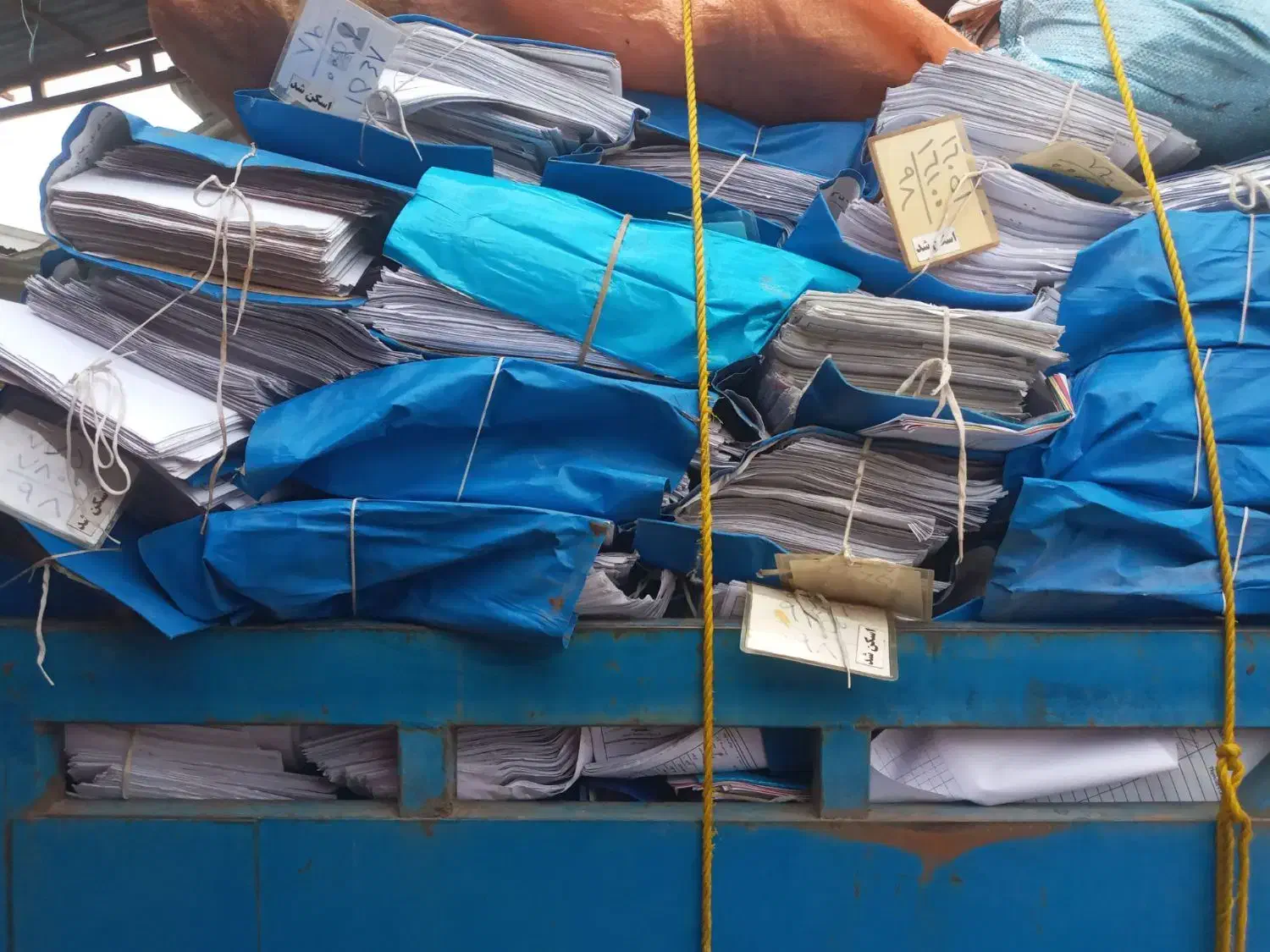 کتاب دفتر ضایعاتی|عمدهفروشی|رشت, گلباغ نماز|دیوار