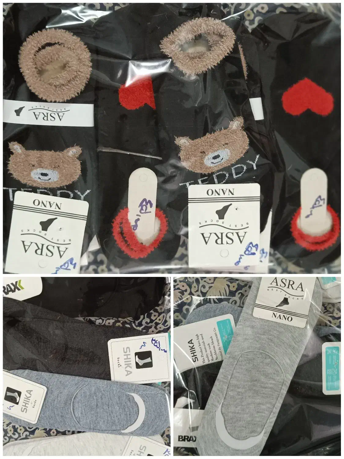 جوراب زنانه|حراج|سبزوار, گلشن|دیوار