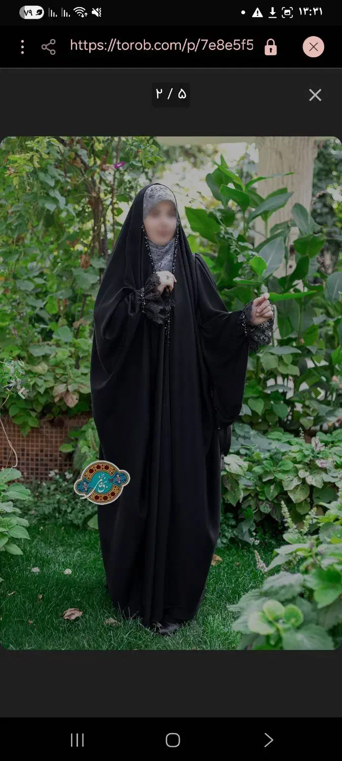 چادر سنگدوزی و نگین دوزی شده|لباس|دورود, |دیوار