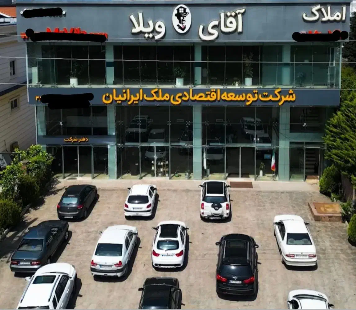 جذب نیروی املاک / حرفه ای/ خانم یا آقا|استخدام بازاریابی و فروش|نوشهر, |دیوار