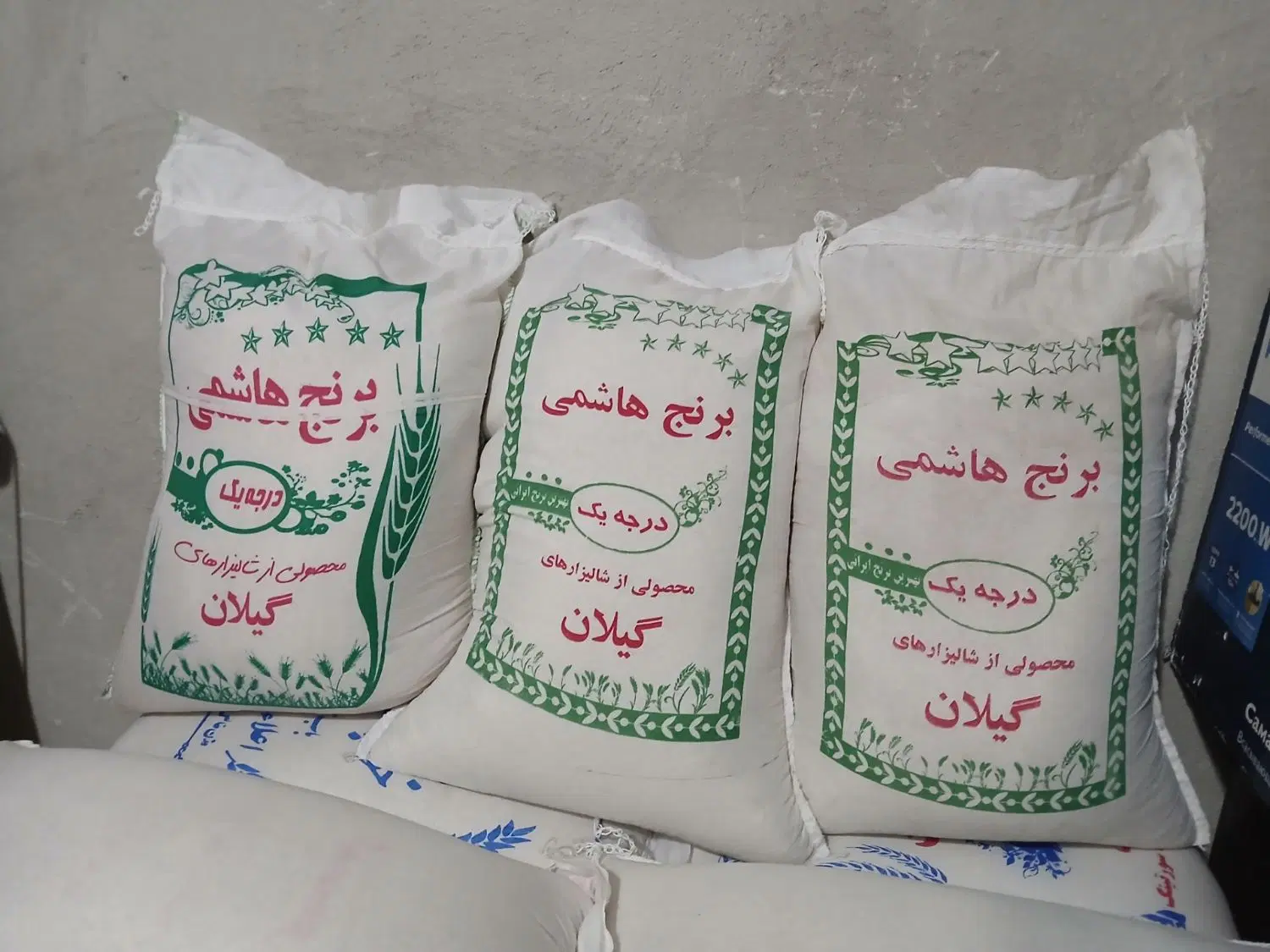 بزنج|خوردنی و آشامیدنی|ملارد, |دیوار