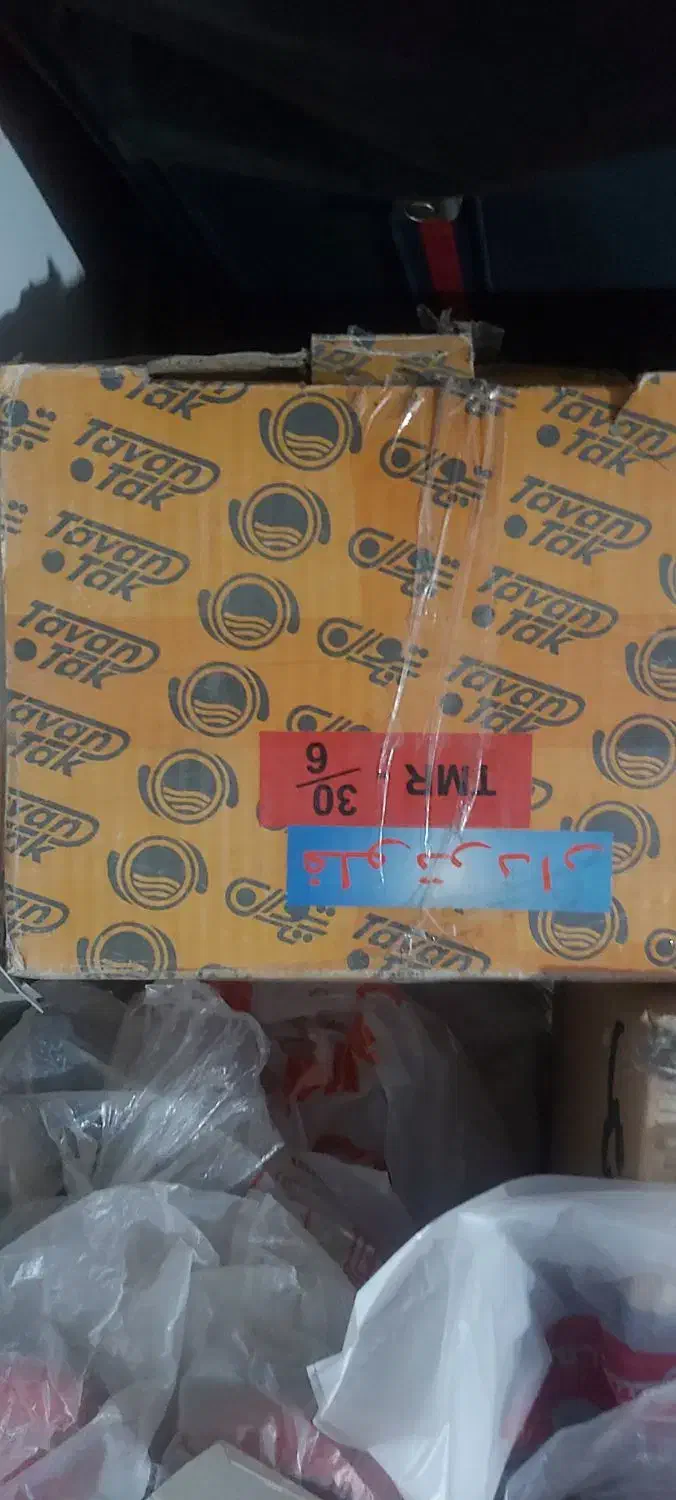 پمپ کفکش توان تک|ابزارآلات|گرمدره, |دیوار