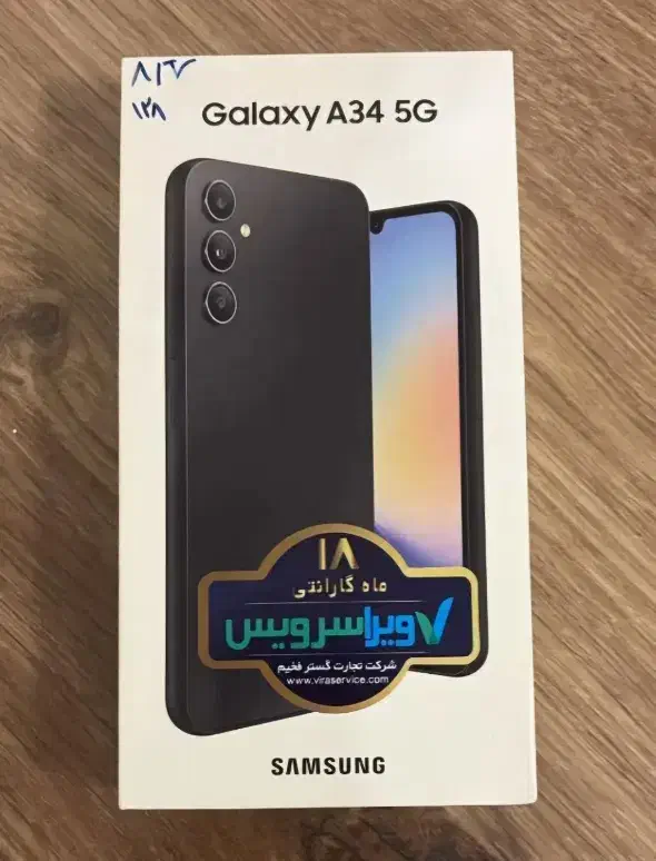 سامسونگ Galaxy A34 با حافظهٔ ۱۲۸ گیگابایت|موبایل|شیروان (خراسان), |دیوار