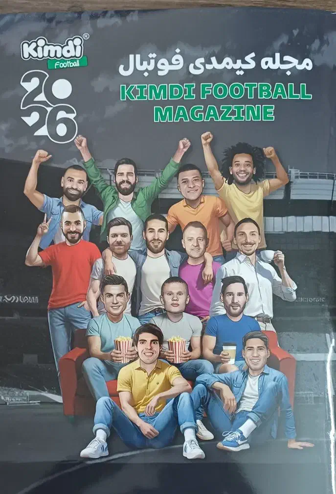 کیمدی جدید ۲۰۲۶ رسید|کلکسیون و سرگرمی|شیراز, رکنآباد|دیوار