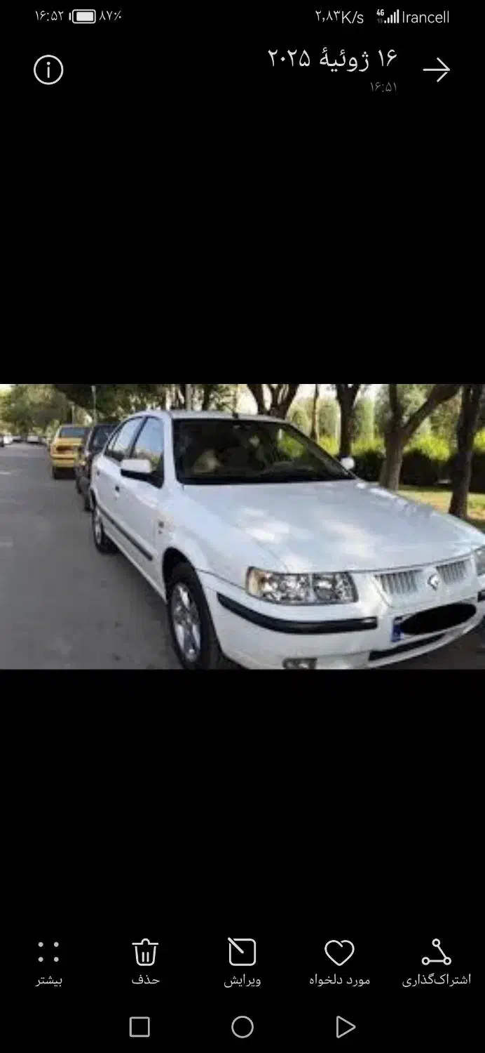 قبول دربستی ها از نیشابور به تهران|خدمات حمل و نقل|نیشابور, دارایی|دیوار