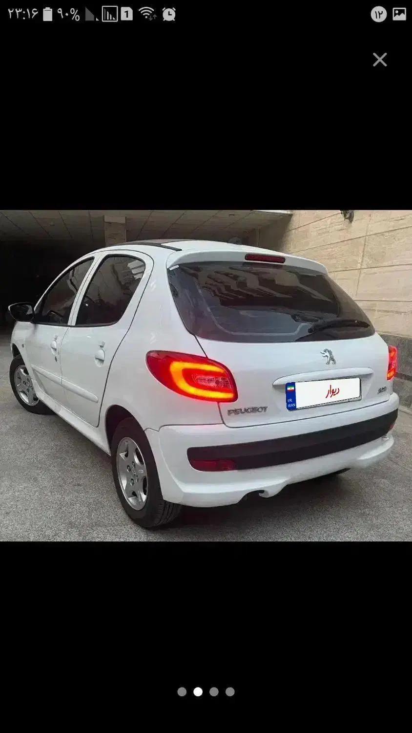 207 پانا ارتقایافته نسخه فول|خودرو سواری و وانت|بندر کنگان, |دیوار